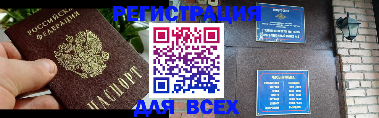 пропишу в квартире в Жуковке