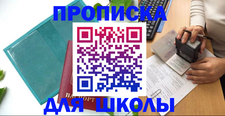 форма 3 в Жуковке